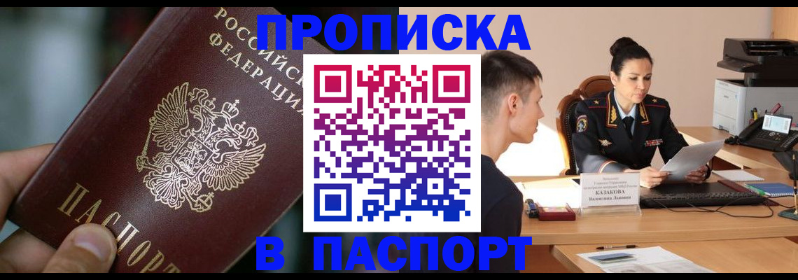 регистрация для дет. сада в Печоре